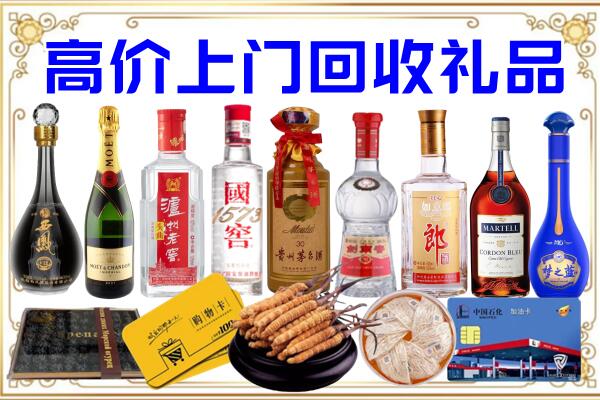 仁怀市诚信回收茅台酒瓶