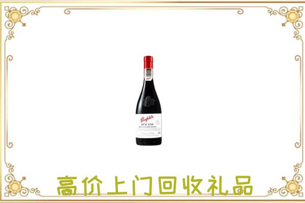仁怀市附近回收奔富
