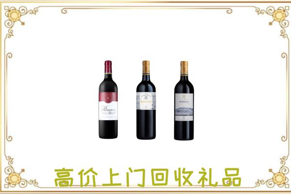 仁怀市附近回收拉菲