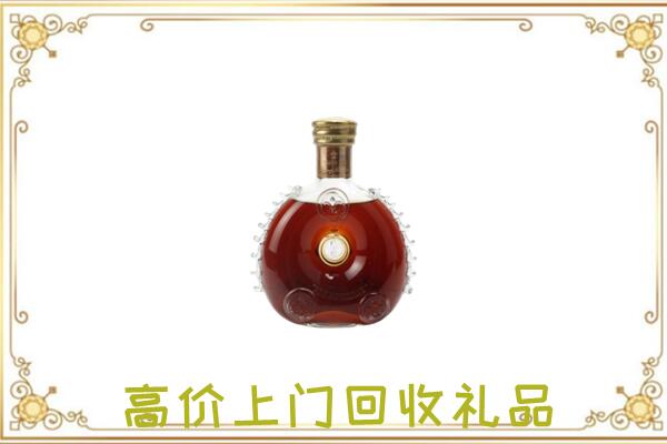 仁怀市附近回收路易十三